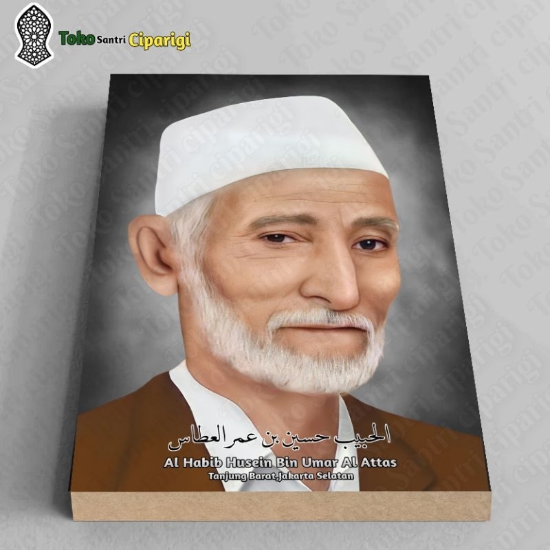 Poster Foto Habib Husein Bin Umar al Attas Foto habib foto ulama poster habib poster ulama Bingkai