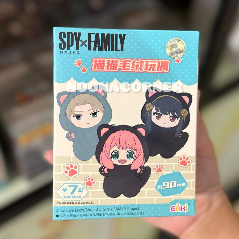 New ‼️ Blind Box Plush Keychain Spy x Family Anya Collections (1 pcs Random)