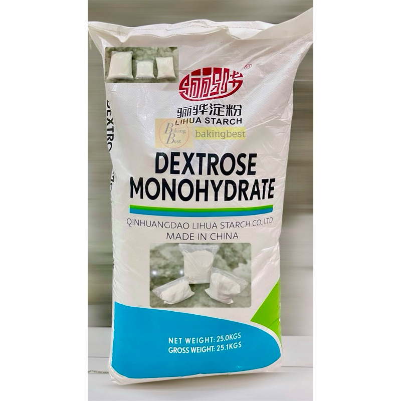 

Tepung Gula Dingin Dextrose Repack (250 gr , 500 gr dan 1 kg) . Lihua Starch Halal BPOM RI