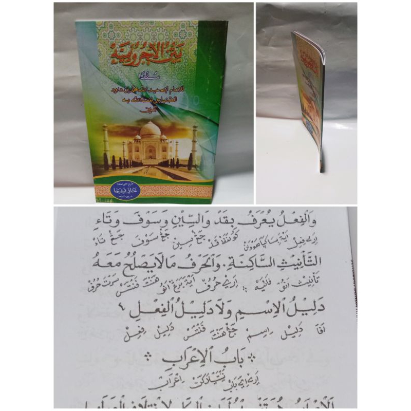 Matan Jurumiyah Terjemah Sunda hvs