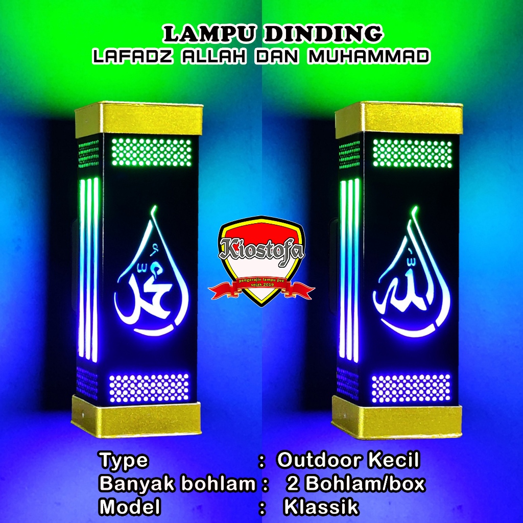 Kiostofa _ Lampu dinding outdoor lafadz Allah dan Muhammad (menggunakan 2 bohlam per box)