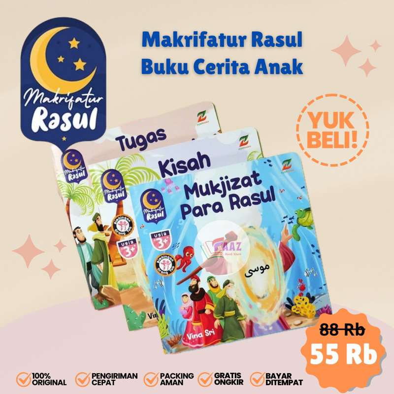 

Paket Seri Makrifatur Rasul Buku Anak Islami