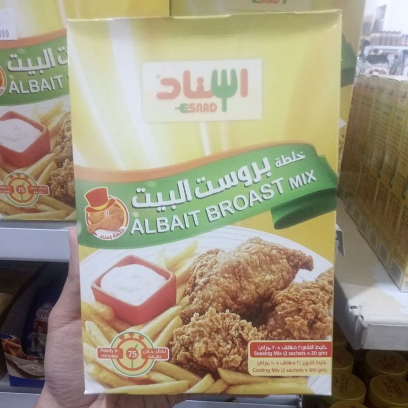 

Bumbu Esnad Albait Broast Mix isi 2 sachet