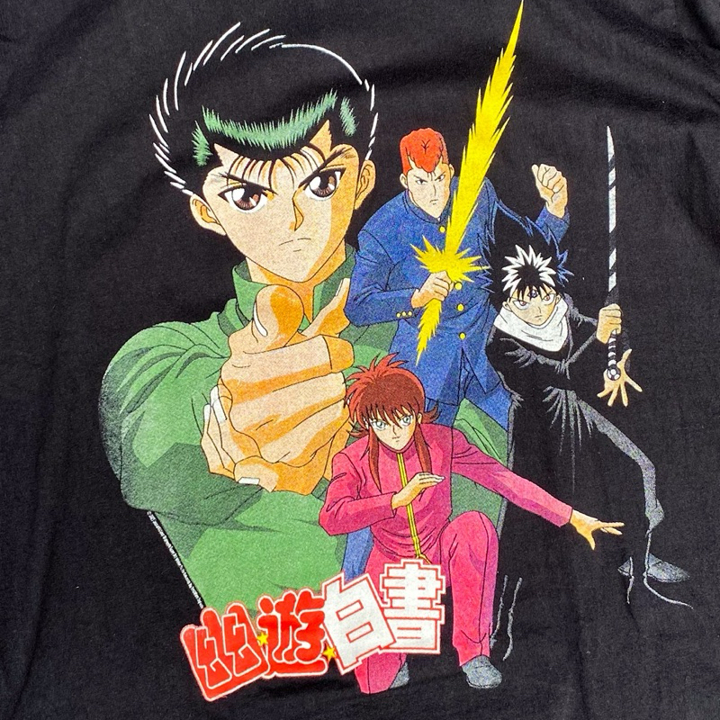 YU YU HAKUSHO | BOOTLEG ANIME