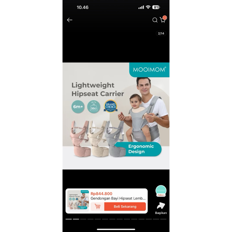 Mooimom Lightweight Hipseat Carrier