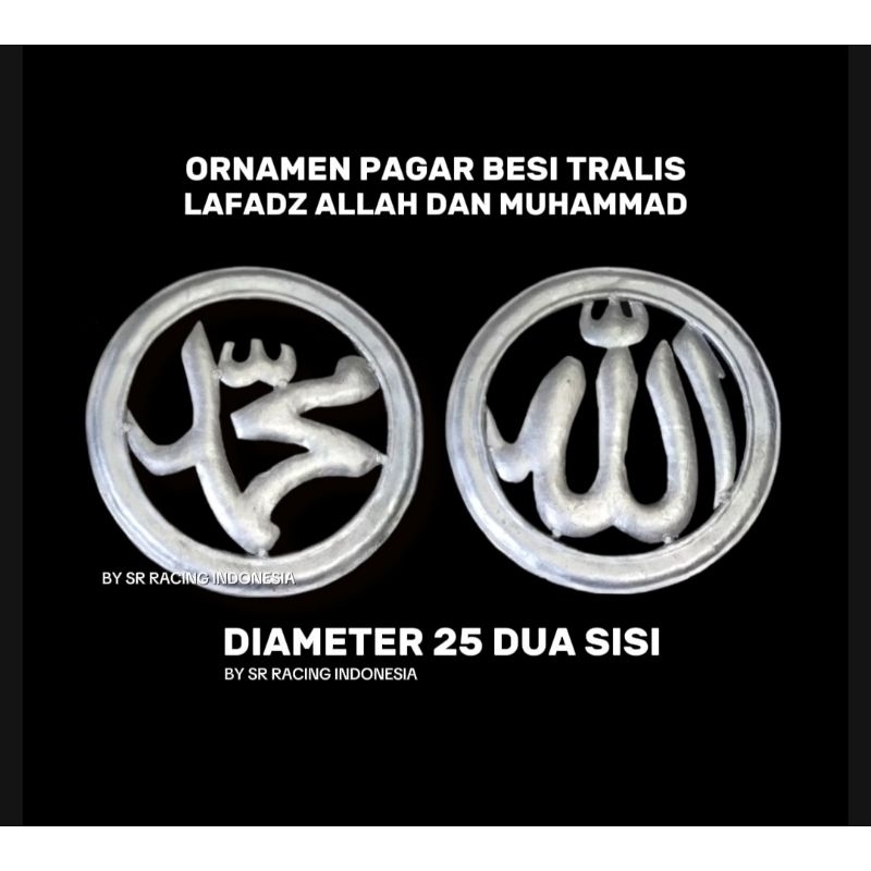 ornamen pagar besi tralis lafadz allah dan muhammad/Hiasan pintu pagar