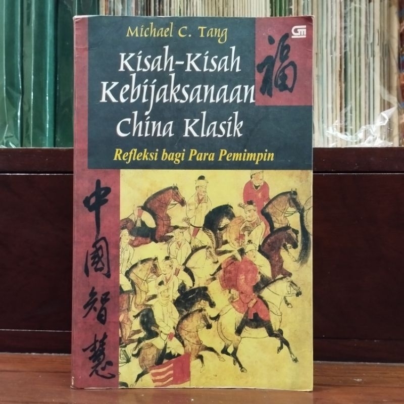 Kisah Kisah Kebijaksanaan China Klasik - Michael C Tang