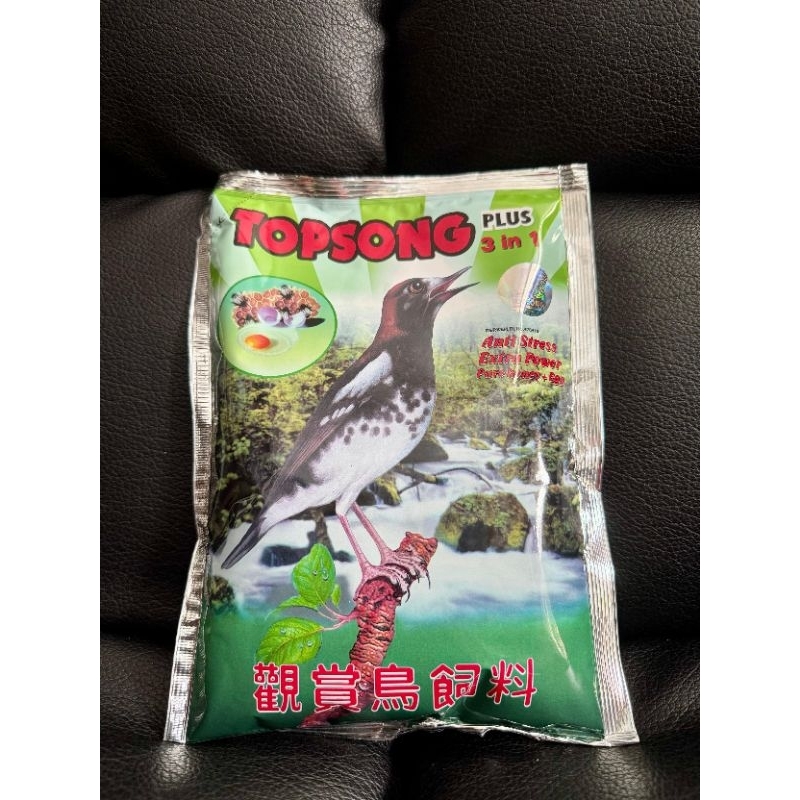 

Promo Top Song Cokelat Hanya 12.000