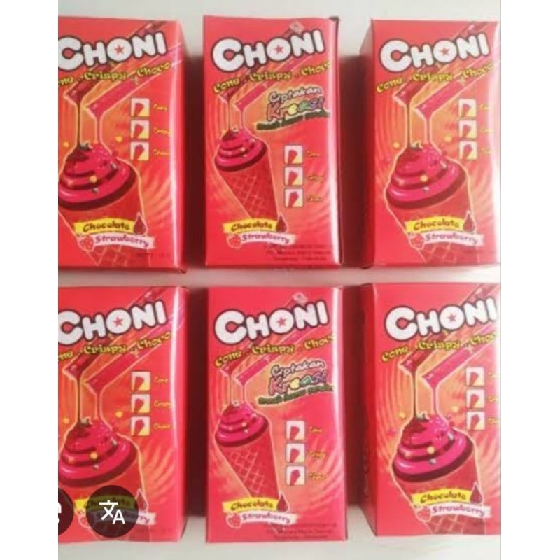 

Choni choni Cone Crispy Choco ( 12 box )