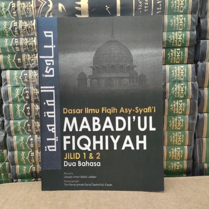 

terjemah mabadi fiqh juz 1 dan 2