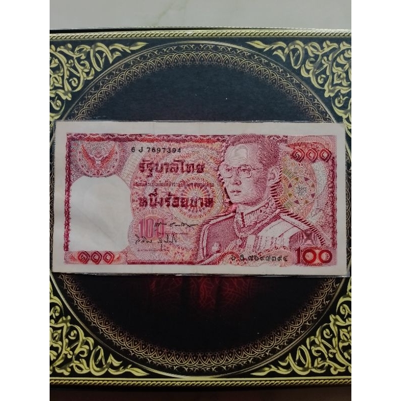 Uang Thailand 100 baht vf laminating