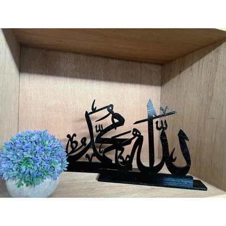 Kaligrafi duduk hiasan Meja - Kalimat Allah & Muhammad/pajangan
