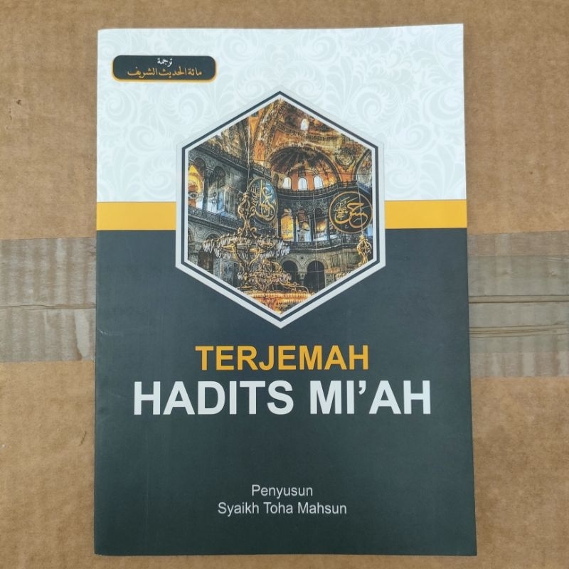 terjemah Hadist miah ukuran buku