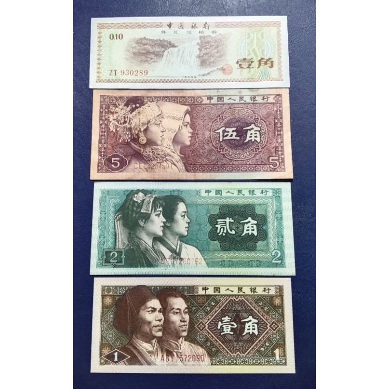 Uang Lawas LN CHINA Borongan 4 Lembar