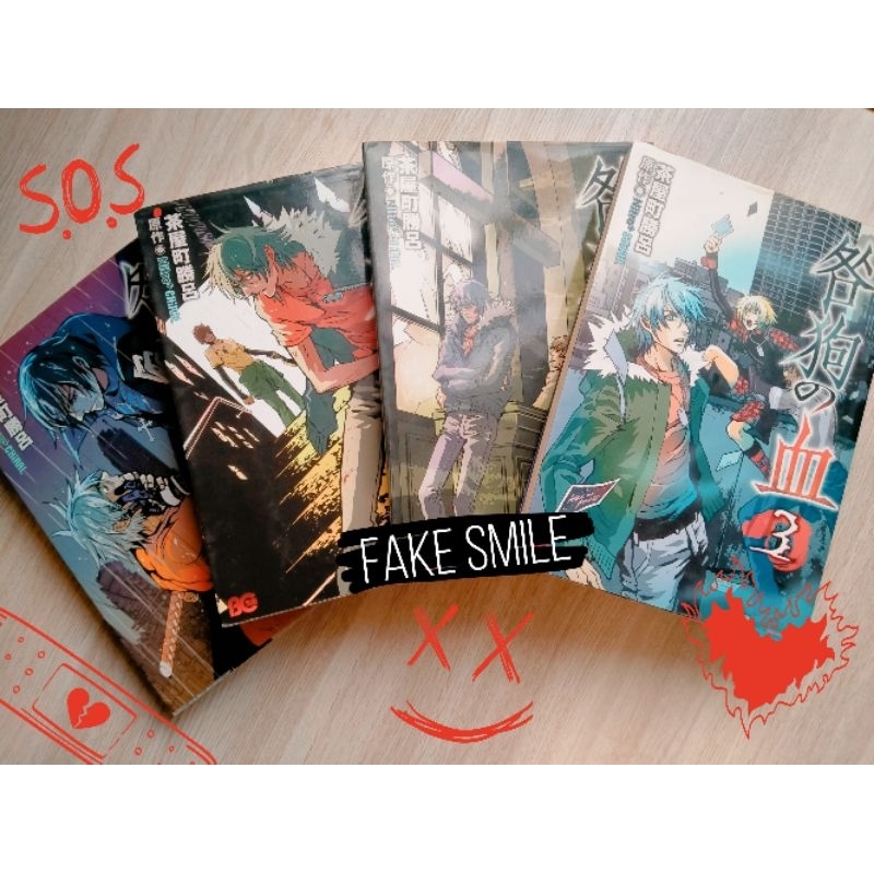 [READY/BACA DESKRIPSI] Togainu no Chi Original Japanese Manga Comic book Nitro+chiral Nitroplus BL Y