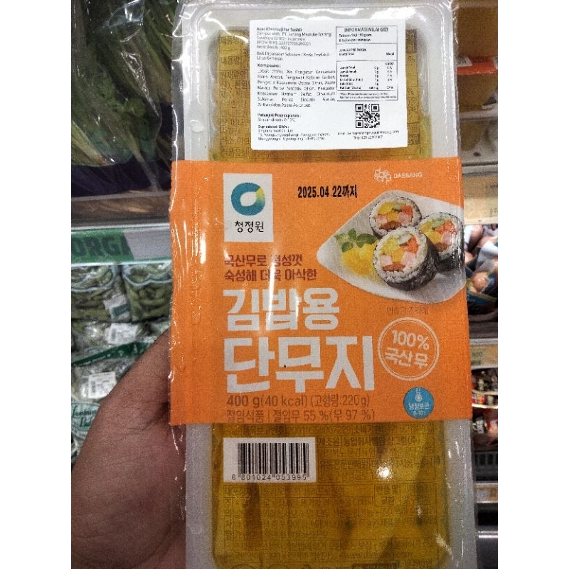 

Acar danmuji for sushi