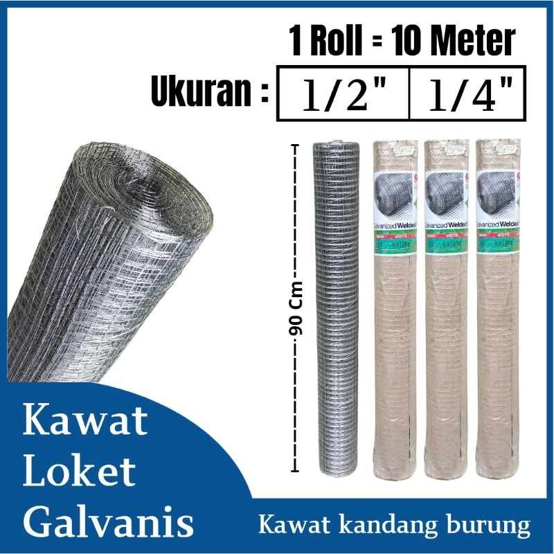 Kawat loket galvanis galvanized 1/2" 1/4" inch ram kandang kawat per ROLL