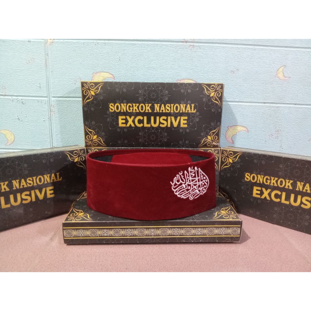 SONGKOK KOPIAH BORDIR TAUHID/PECI BORDIR LOGO TAUHID