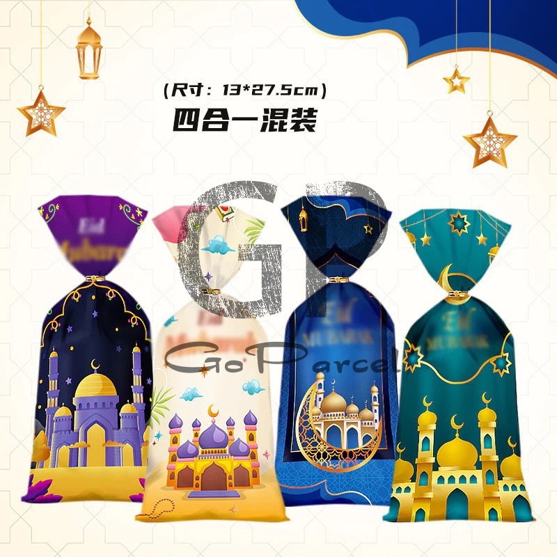 

( Pak 5 Lembar ) KANTONG OPP IDUL FITRI - SOUVENIR GOODIE BAG SNACK BINGKISAN LEBARAN