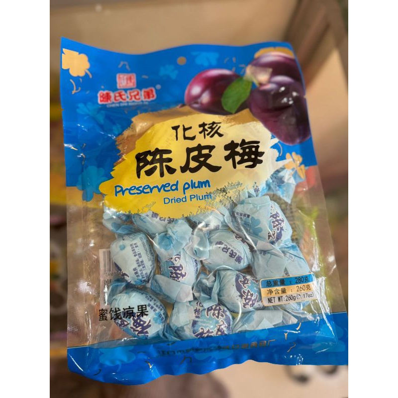 

MANISAN PLUM MANIS 250GR