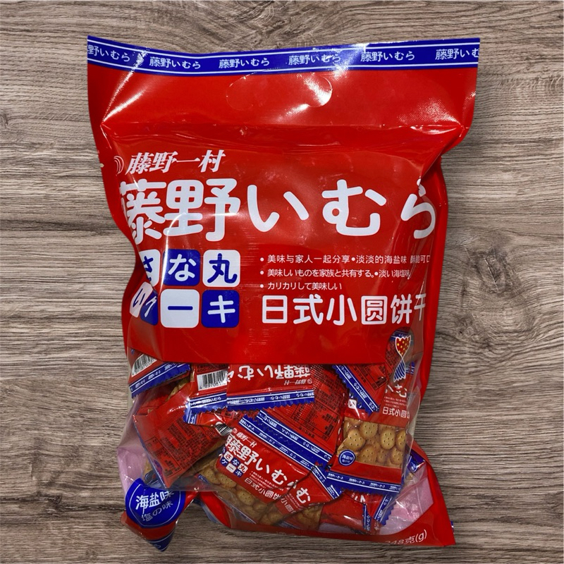 

FUJINO ICHIMURA BISKUIT KOIN CHOCOLATE / BUTTER 248gr