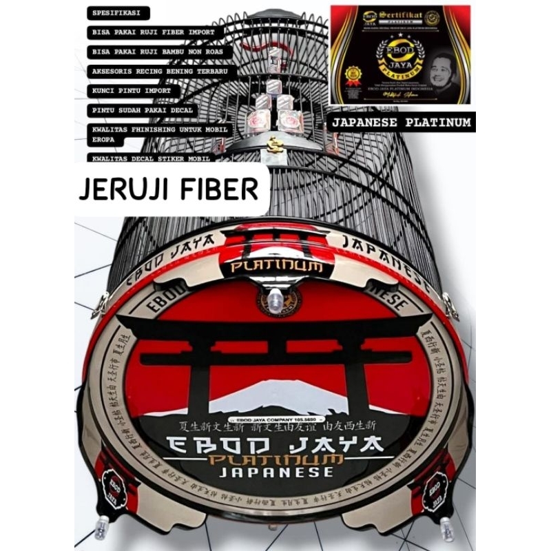 SANGKAR MURAI EBOD JAYA [JERUJI FIBER] PVC NO 2 PLATINUM JAPANESE/AKSESORIS