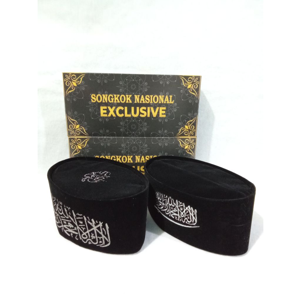 PECI SONGKOK KOPIAH BORDIR LOGO TAUHID/BISMILLAH