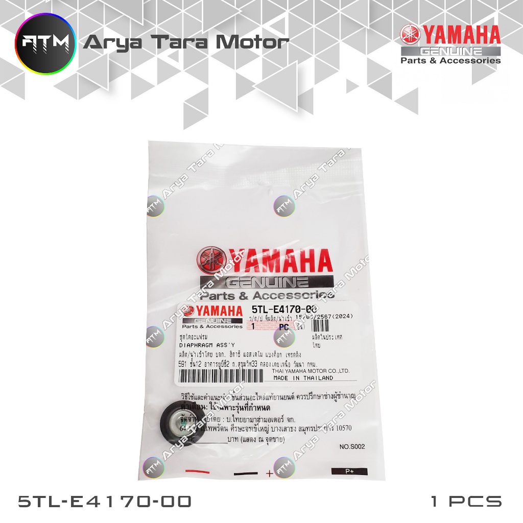 Karet Diaphragma Mio, Soul, Fino 5TL-E4170-00 YGP (Yamaha)