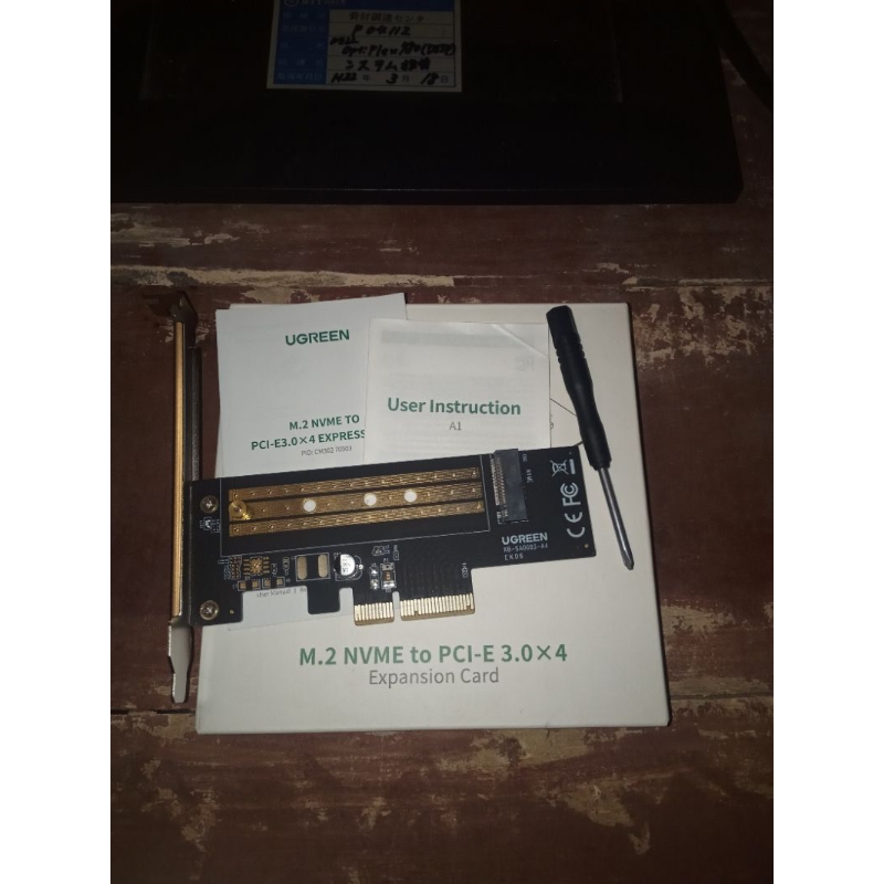 Ugreen Adapter PCIE X4 to SDD M.2 NVME