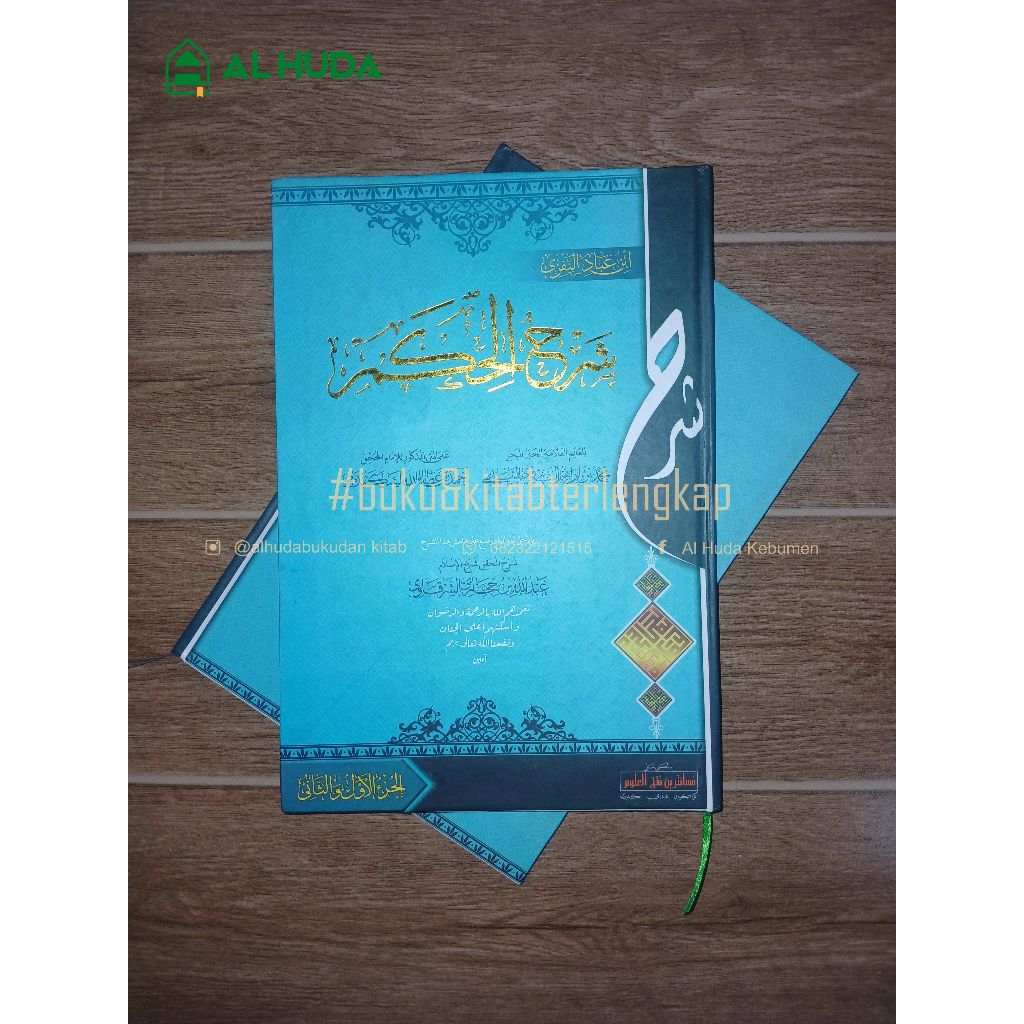 Kitab Hikam Petuk – Hikmah Tasawuf dan Akhlak Karya Ibnu Atha’illah | Kitab Klasik Wajib Santri