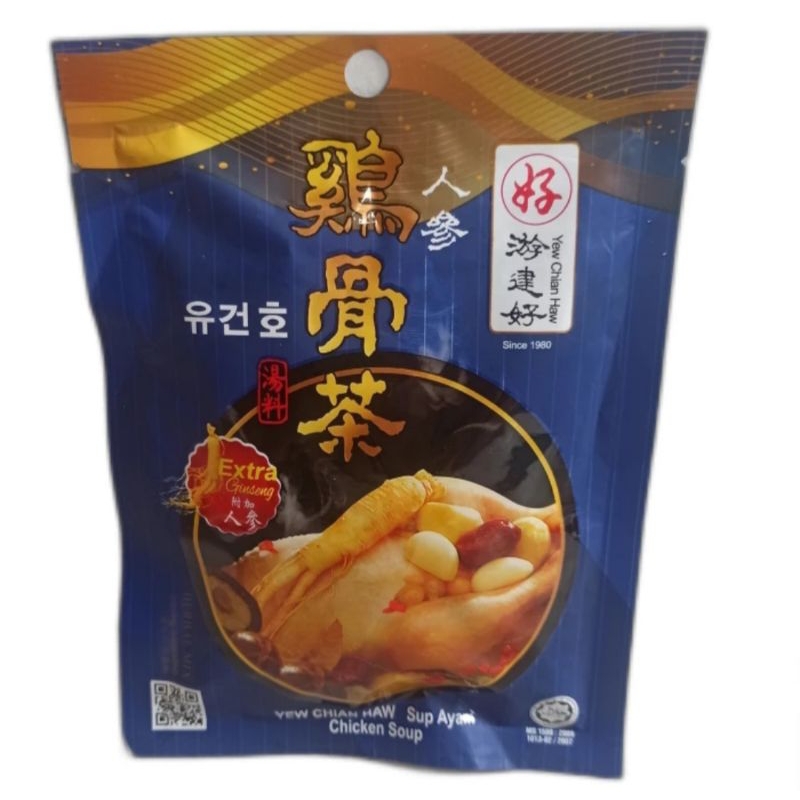 

Yew Chian Haw Chicken Soup Sup Herbal Ayam Obat Extra Ginseng 50g