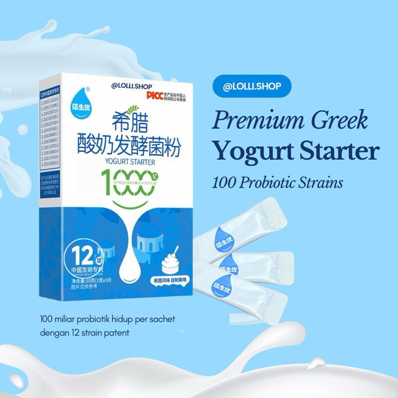 

Premium Greek Yogurt Starter / Yogurt Culture / Kultur Yogurt / Bibit Greek Yogurt / Biang Yogurt Greek Premium