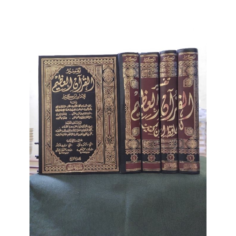 Tafsir Ibnu Katsir _ 4 Jilid _ Dar Ibnu Haitsam