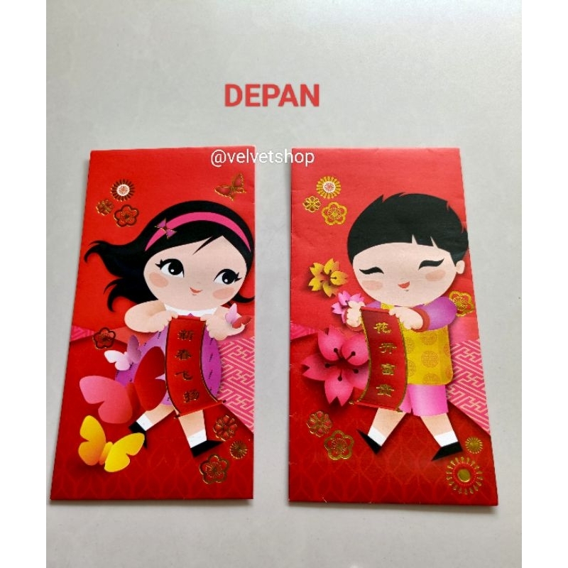 

Angpao amplop hongbao private bank premier exclusive prioritas DBS treasury Imlek CNY Chinese New Year