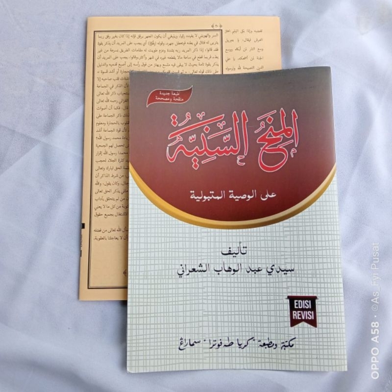 Kitab Minahus saniyah|Minahus saniyah