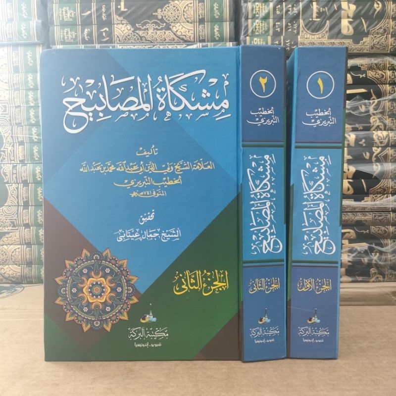 misykatul mashobih Kamil