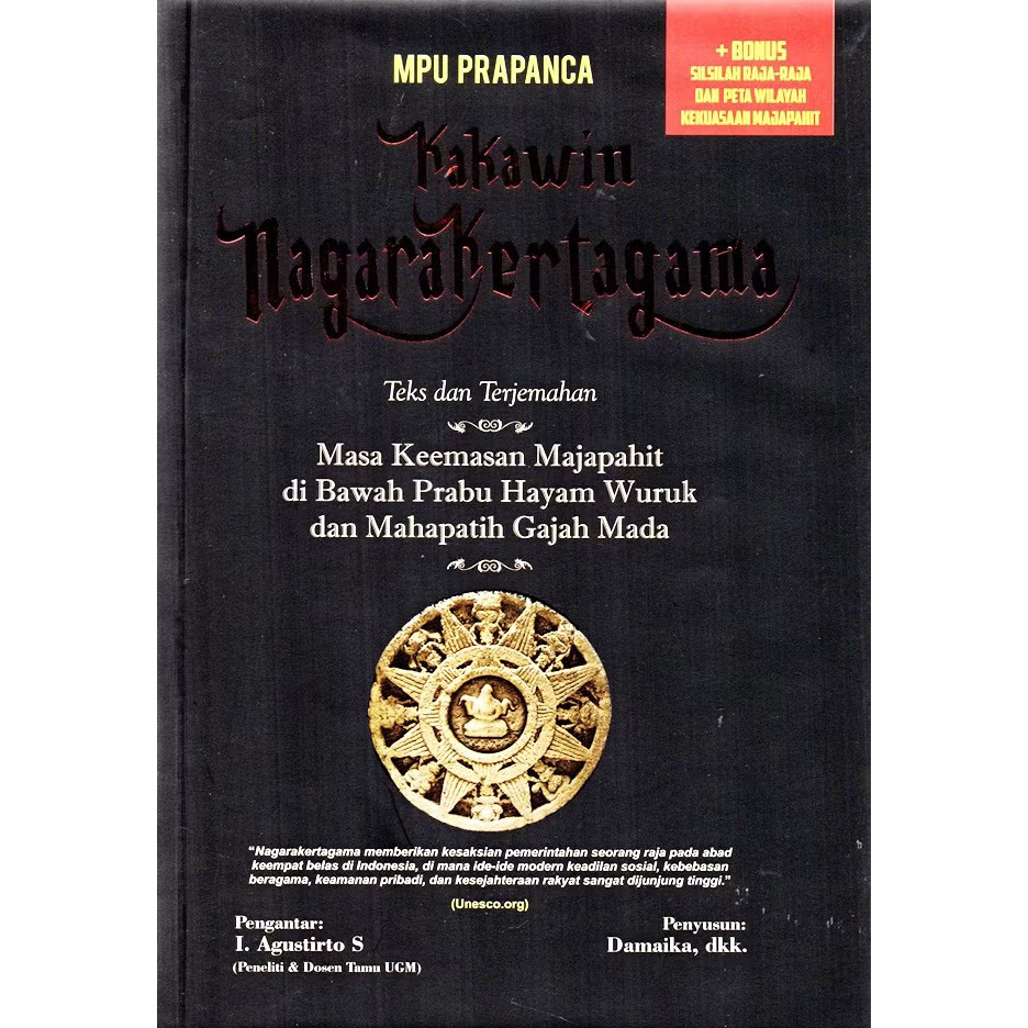 KAKAWIN NAGARAKERTAGAMA (HARD COVER)