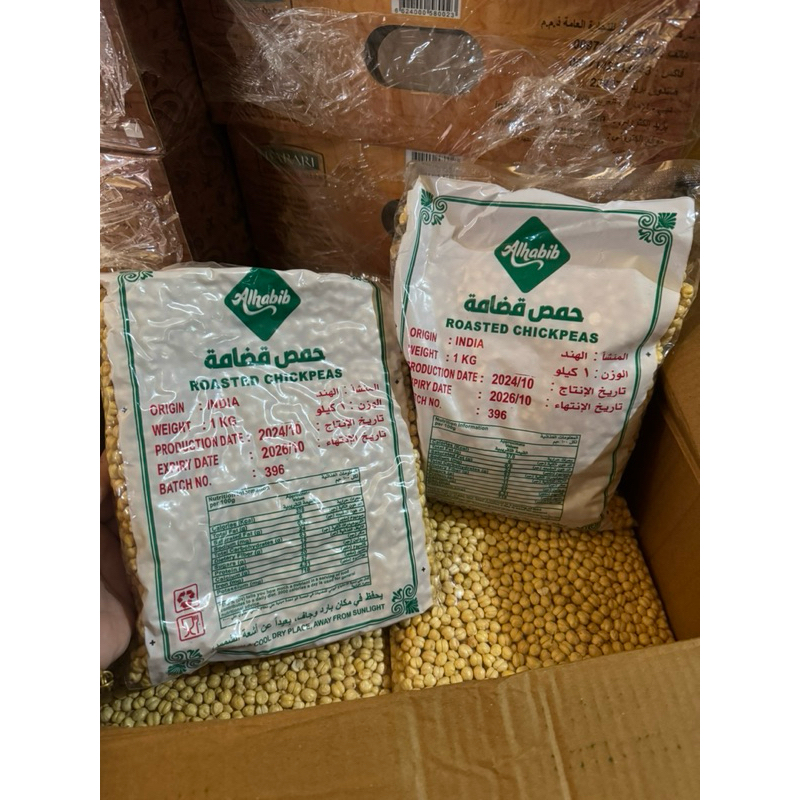 

kacang Arab isi 1 kg original