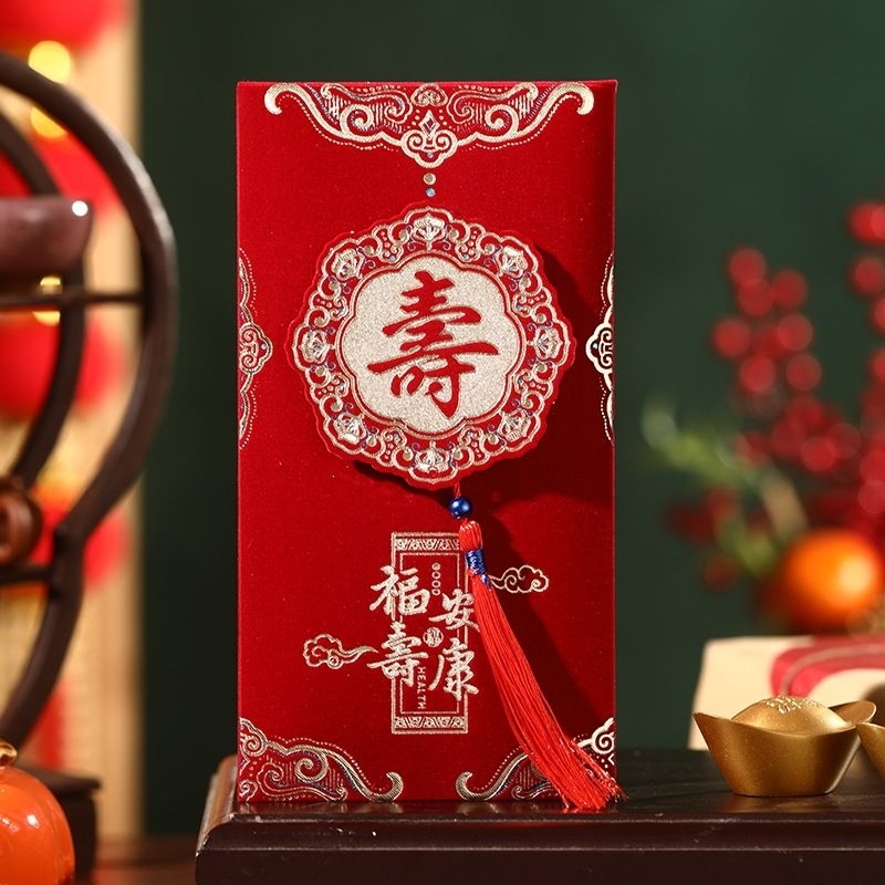 

[ANGPAO PANJANG UMUR] Angpao Amplop Orang Tua Ulang Tahun, Hongpao Ucapan Selamat Ulang Tahun, Angpao Panjang Umur, Birthday