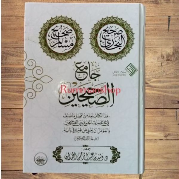 JAMI ASH SHAHIHAIN ( BUKHARI  DAN MUSLIM )