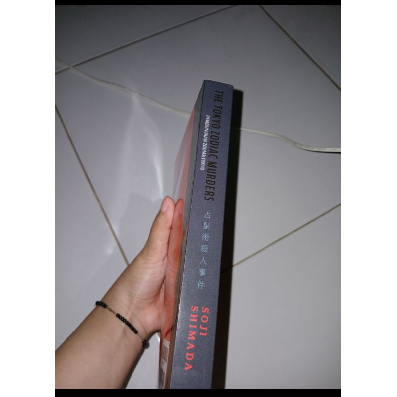 Preloved Tokyo Zodiac Murders