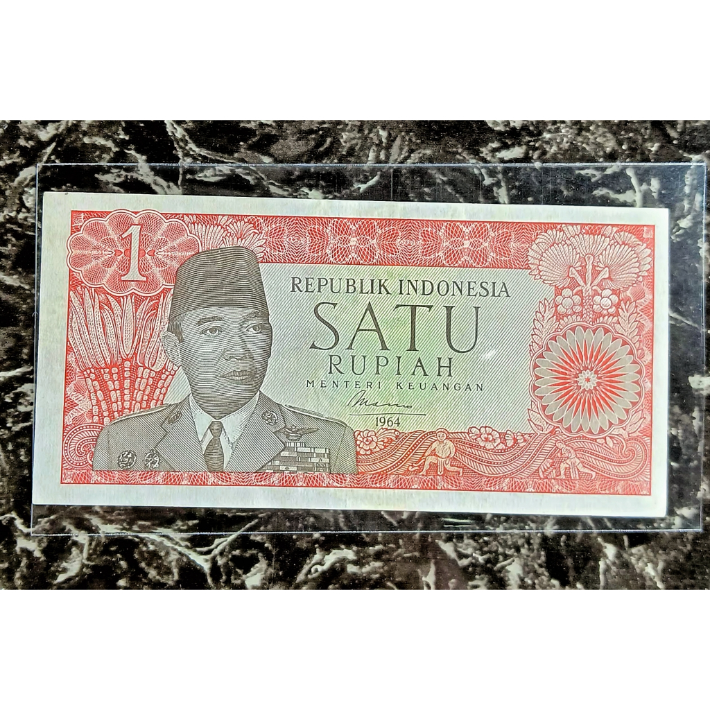 Uang 1 Rupiah Sukarno Prefik Solid CC (V4)