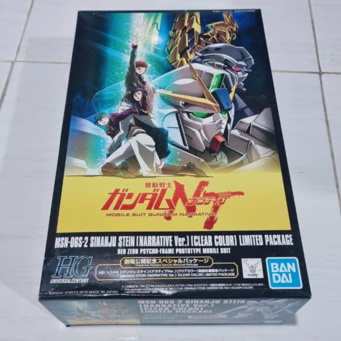 HG Sinanju Stein Narrative Clear Color