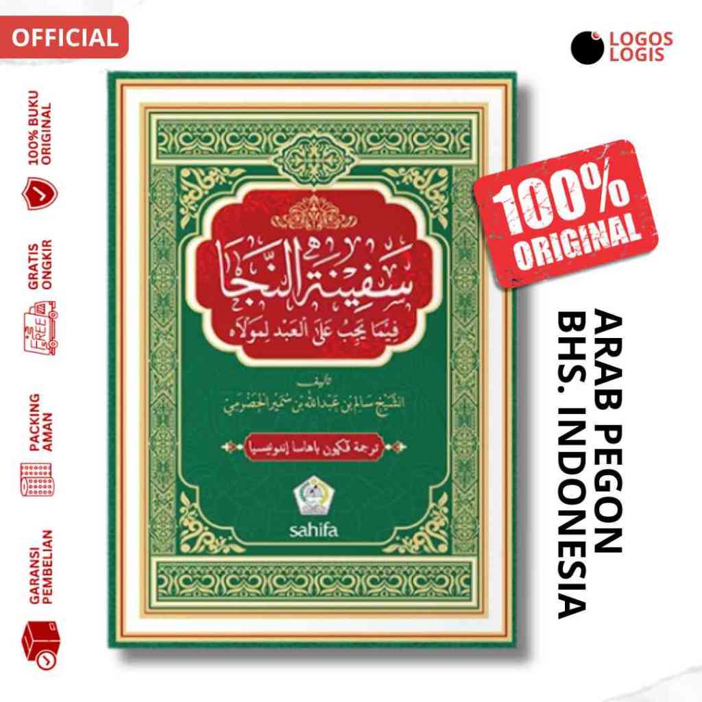 Maktabah At-Turmussy - (Arab Pegon Indonesia Berharokat) Safinatun Naja Pegon | Kitab Safinah Petuk 
