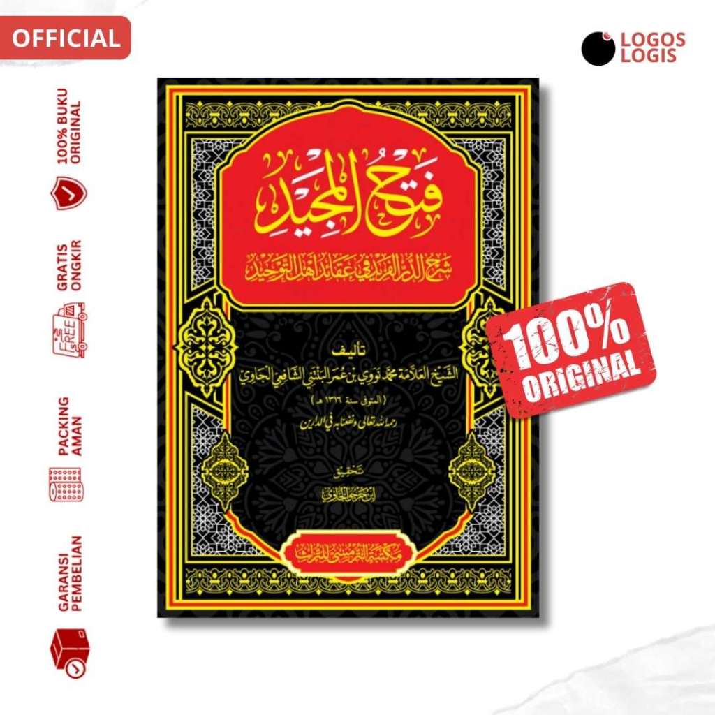 Maktabah At-Turmussy - Kitab Fathul Majid - Syekh Nawawi Al-Bantani