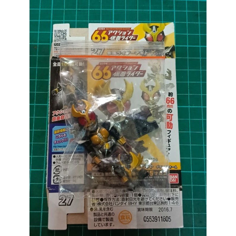 BANDAI CANDY TOYS CT 66mm ACTION FIGURE KAMEN RIDER AGITO