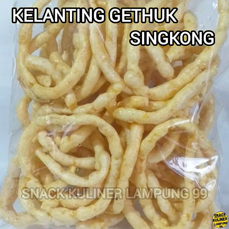 

Kelanting Gethuk Singkong Pringsewu 250gram Khas Lampung Ashka Jaya [A]