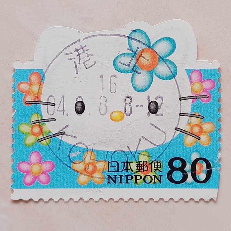 

(AD) Perangko Jepang 2004 Greetings: Hello Kitty 2004 80 yen Used