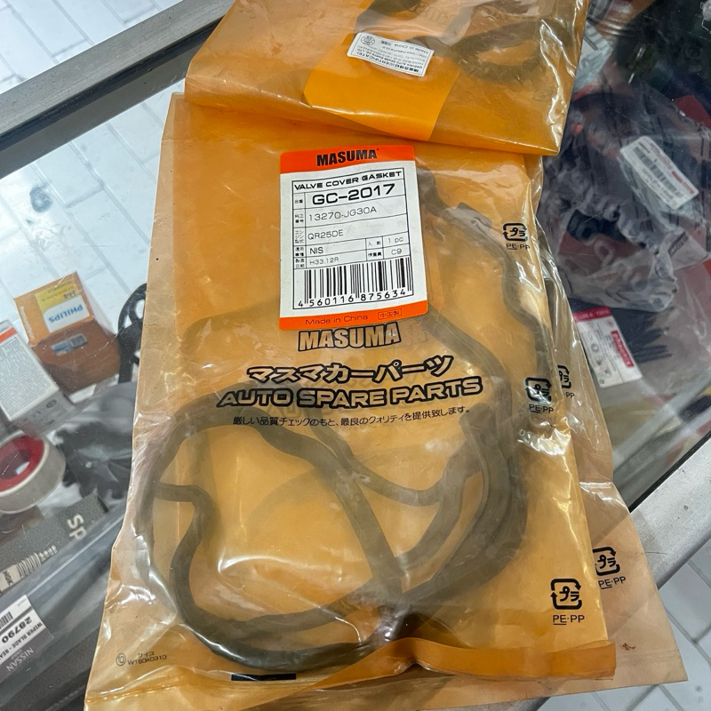 seal cover klep xtrail T31 2.5 Masuma gasket cylinder Head nissan xtrail T31