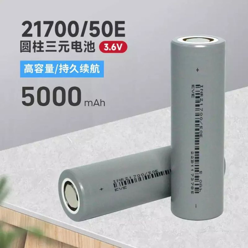 EVE 50E 21700 5Ah NEW GRADE A/ Lithium ion 21700 EVE 50E 5Ah